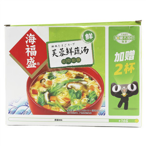 海福盛芙蓉鲜蔬汤