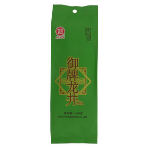 御牌龙井茶