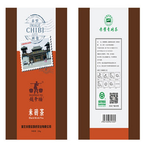 赵李桥赤壁映像-三国赤璧古战场(米砖茶)
