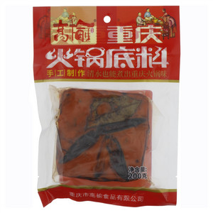 高榆重庆火锅底料