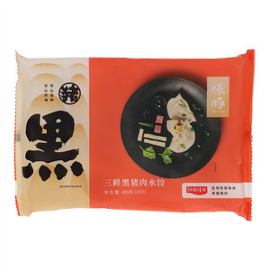 味豚三鲜黑猪肉水饺