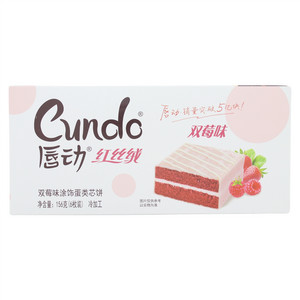 唇动红丝绒草莓树莓味涂饰蛋糕