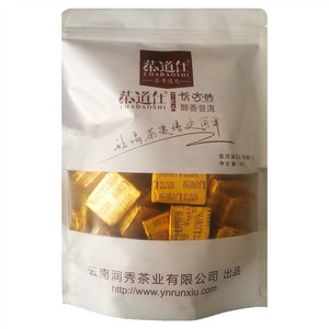 茶道仕长方砖.醇香普洱