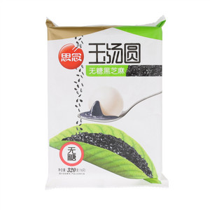 思念320g无糖黑芝麻玉汤圆