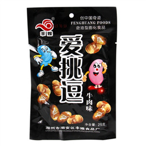 丰煌牌50克相思豆、28g爱挑逗
