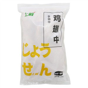 上鲜鸡翅中