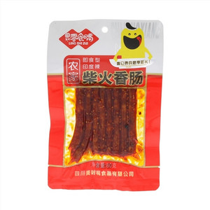 零食嘴香肠