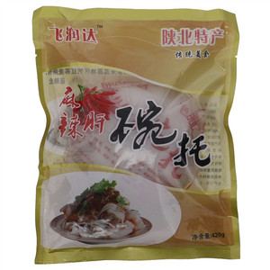 飞润达荞麦碗托