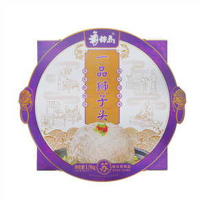 海神岛一品狮子头