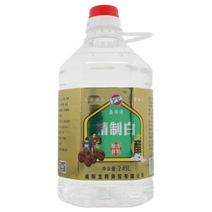 鑫塬源精制白醋