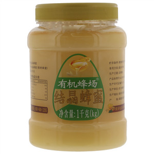 有机蜂场结晶蜂蜜