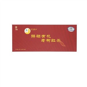 梵吉祥山红茶祥红