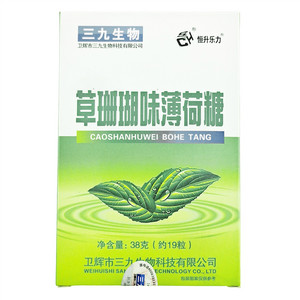 恒升乐力草珊瑚味薄荷糖
