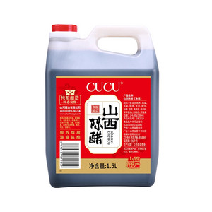 CUCU山西陈醋