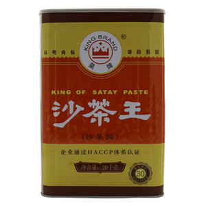皇牌沙茶酱