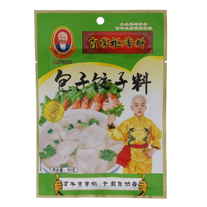 肖掌柜香料包子饺子料