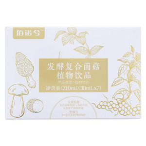 佰诺兮发酵复合菌菇植物饮品