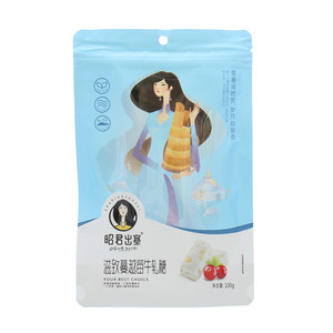 昭君出塞滋致蔓越莓牛轧糖