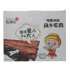 乾坤草香辣味风干牛肉