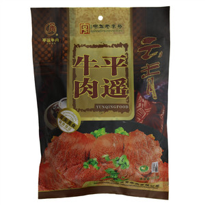 云青 平遥牛肉