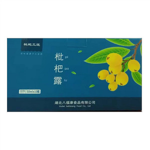 枇杷工匠枇杷露