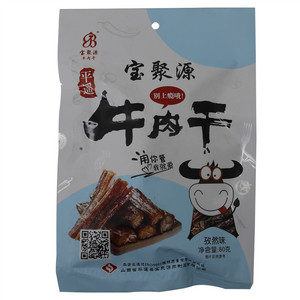 宝聚源 牛肉干（孜然味）