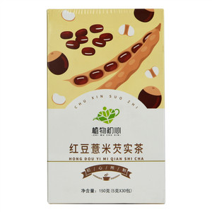 植物初心红豆薏米芡实茶