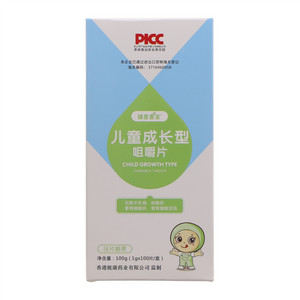 臻爱喜宝儿童成长型咀嚼片