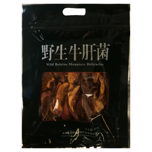 天齐野生牛肝菌
