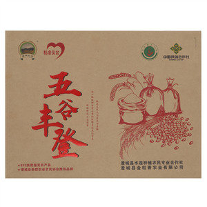 壶梯山货五谷丰登