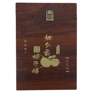 娜么香柿子醋（九年珍藏）