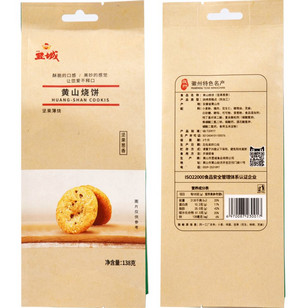 昱城坚果葱香黄山烧饼
