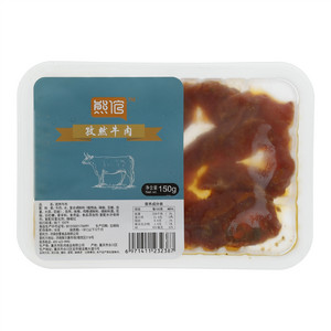 熊倌孜然牛肉