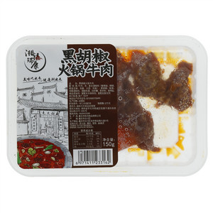 湘福瑞康黑胡椒火锅牛肉
