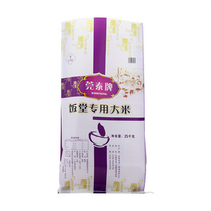 莞泰牌饭堂专用大米