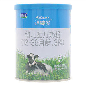 君乐宝诠臻爱幼儿配方奶粉（12-36月龄，3段）