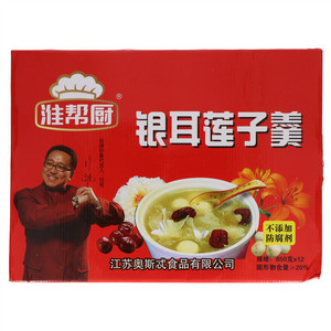淮帮厨银耳莲子羹