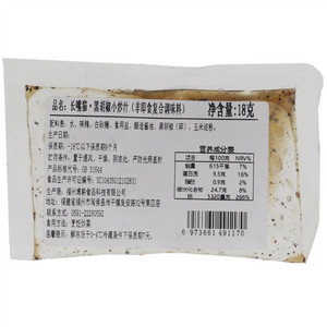 长嘴猫黑胡椒小炒汁（非即食复合调味料）