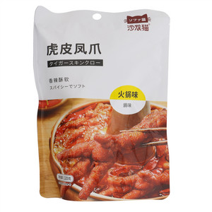 虎皮凤爪(火锅味)