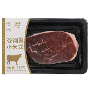 伊甸山谷饲200天小米龙