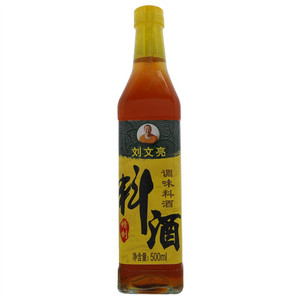 刘文亮调味料酒