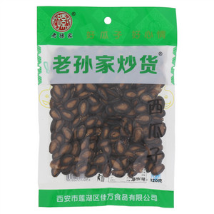 老孫家西瓜子