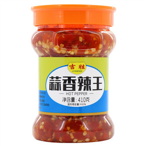 蒜香辣王