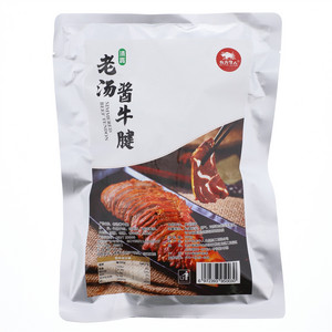 老汤酱牛腱