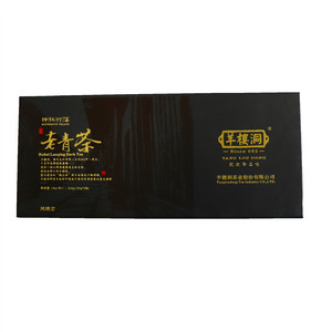 羊楼洞神秘村落青砖茶