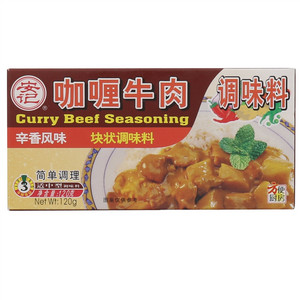 安记辛香风味咖喱牛肉调味料