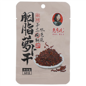 惠有礼麻辣胭脂萝卜干