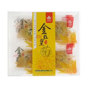 花的瑜伽金丝皇菊