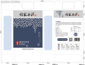 稻家本源东北珍珠米