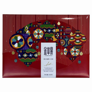 金苹果星光璀璨月饼